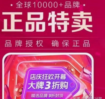 羊小咩app的东西是正品吗
