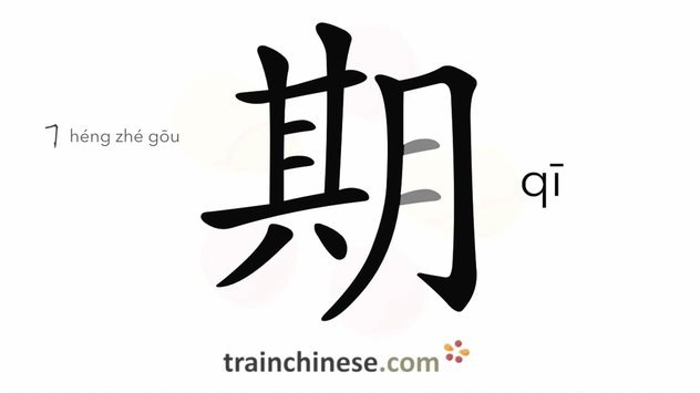分期乐取现在哪里