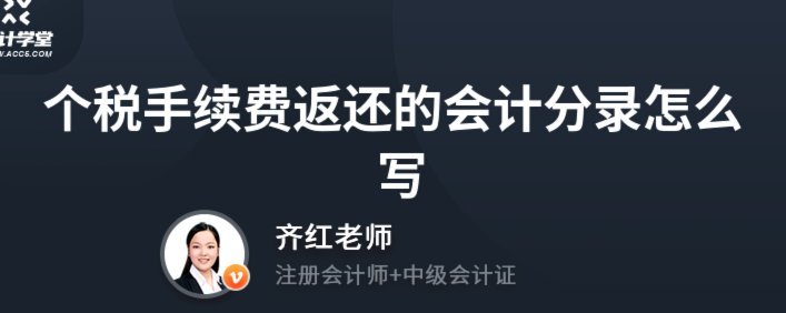 分付套出来需要手续费吗