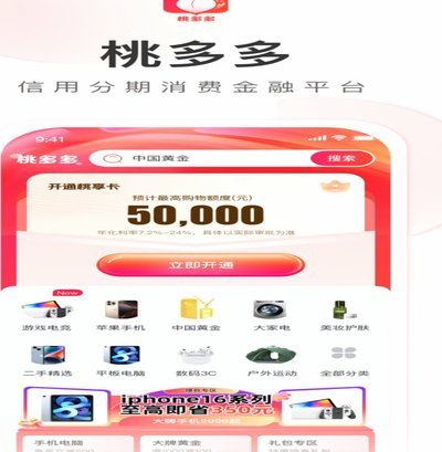 鹿优选先享卡有额度真的能随便用吗？