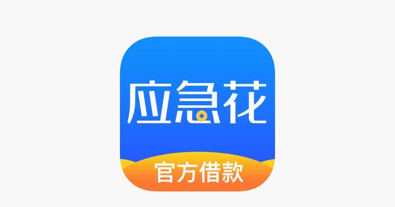拍拍花贷款正规吗？高年化利率与隐藏费用全解析